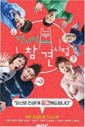 国产精品免费 锦绣年华